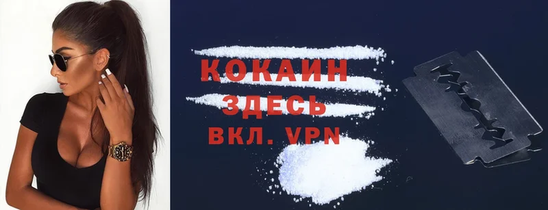 кракен зеркало  Ленск  Cocaine 99% 