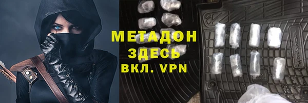 каннабис Бронницы