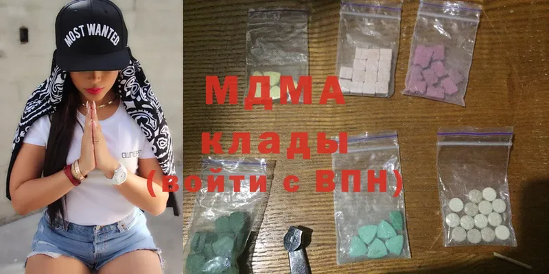 MDMA молли  Ленск 